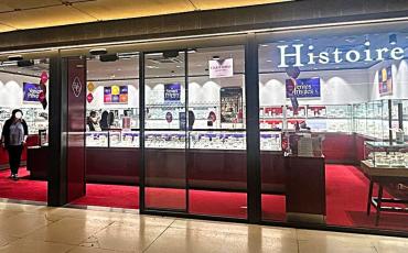 Boutique Paris Gare de Lyon